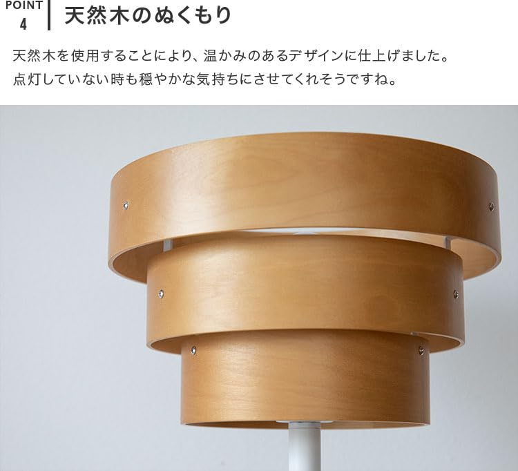Amazon.co.jp: NISSHO BELLED フロアライト 2灯 レダアッパー フロア